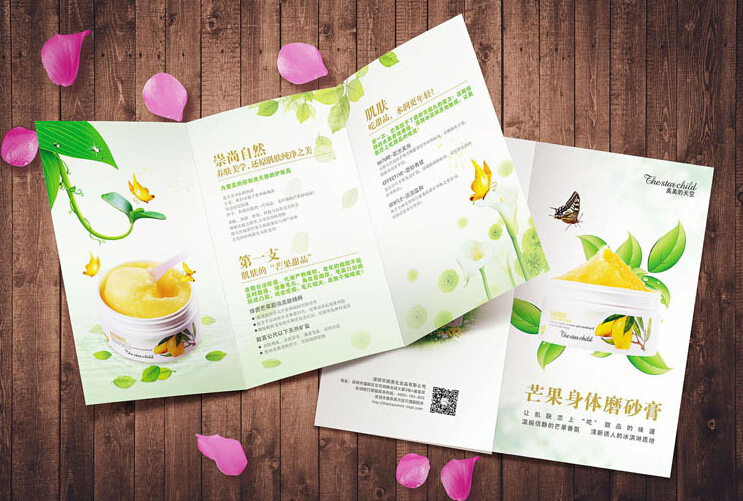 深圳包裝設(shè)計(jì)