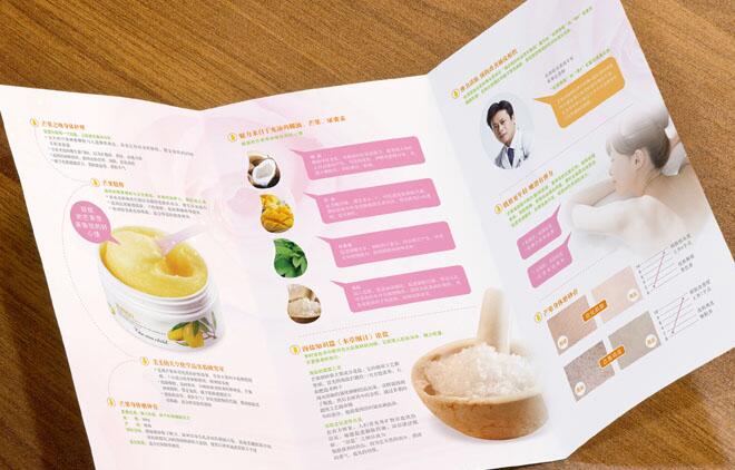 畫冊(cè)設(shè)計(jì)