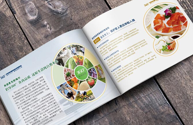 深圳包裝設(shè)計(jì)公司