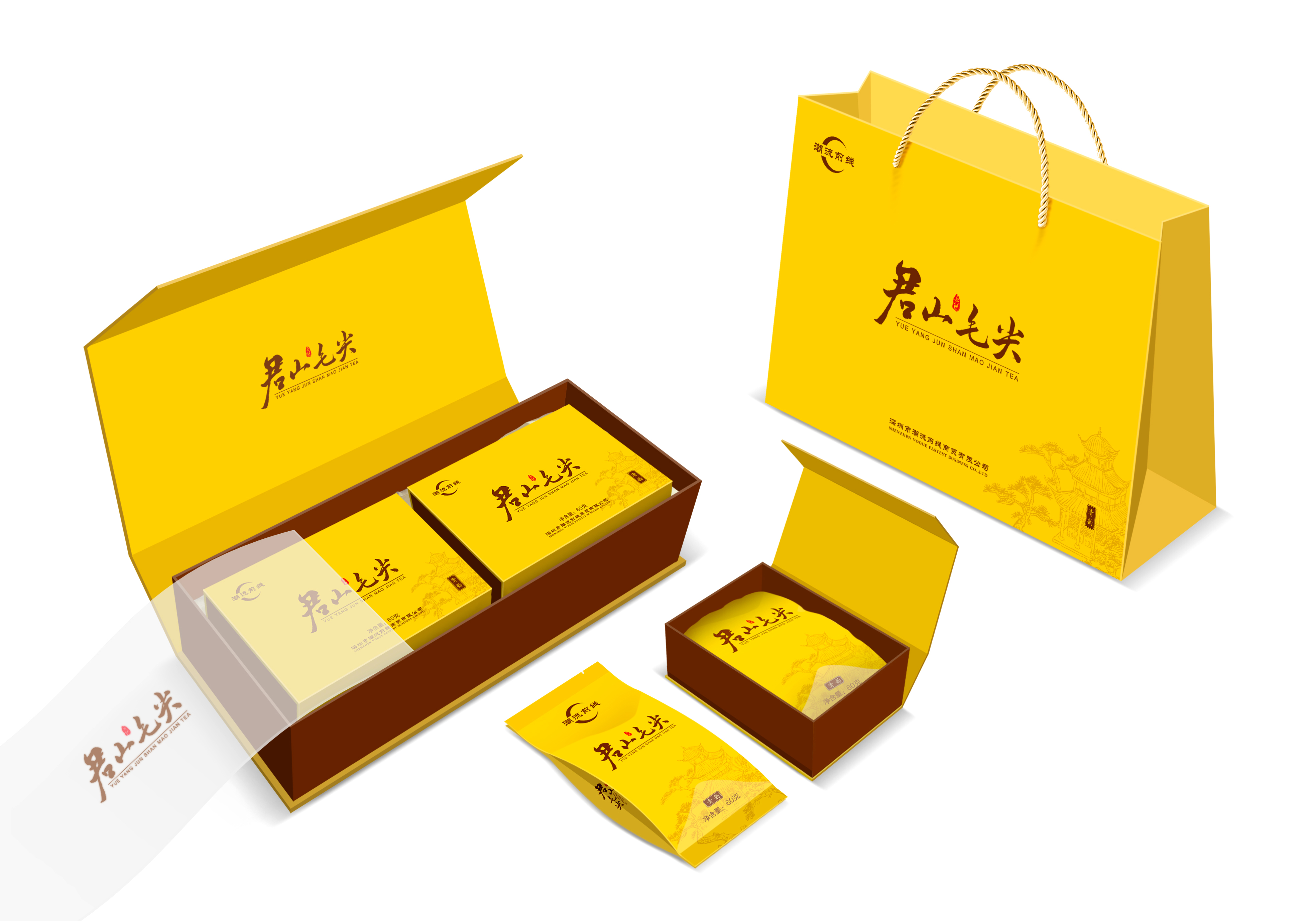 深圳品牌設(shè)計(jì)公司