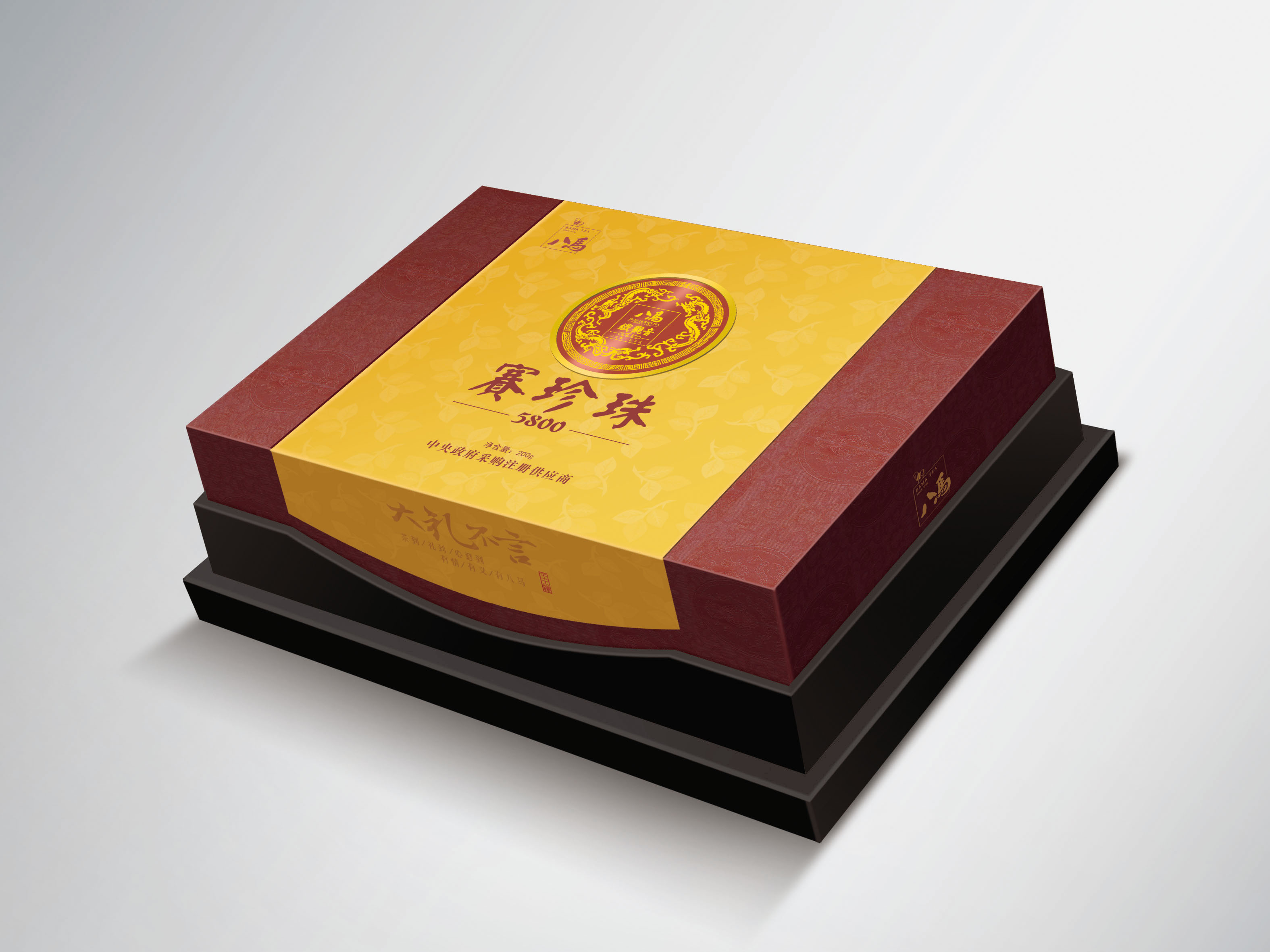 深圳茶葉包裝設(shè)計(jì)公司