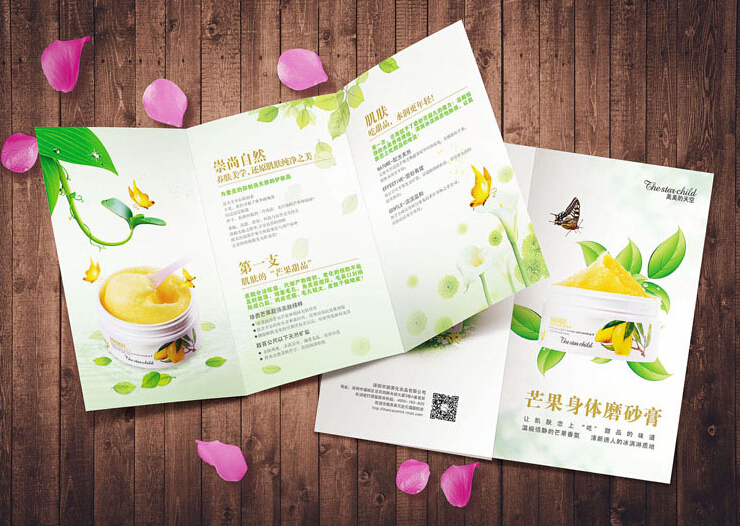 深圳畫(huà)冊(cè)設(shè)計(jì)