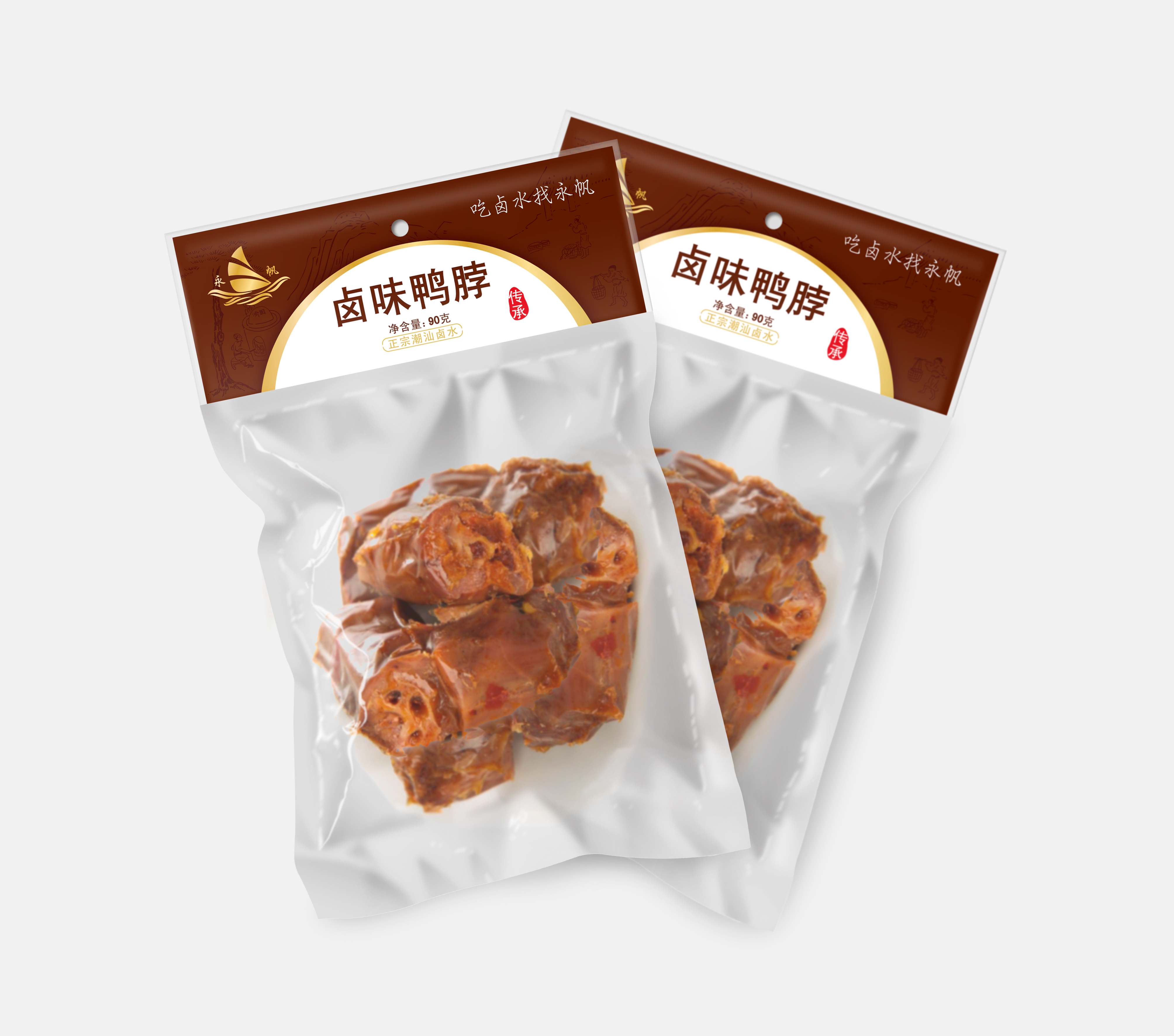 深圳食品包裝設(shè)計公司