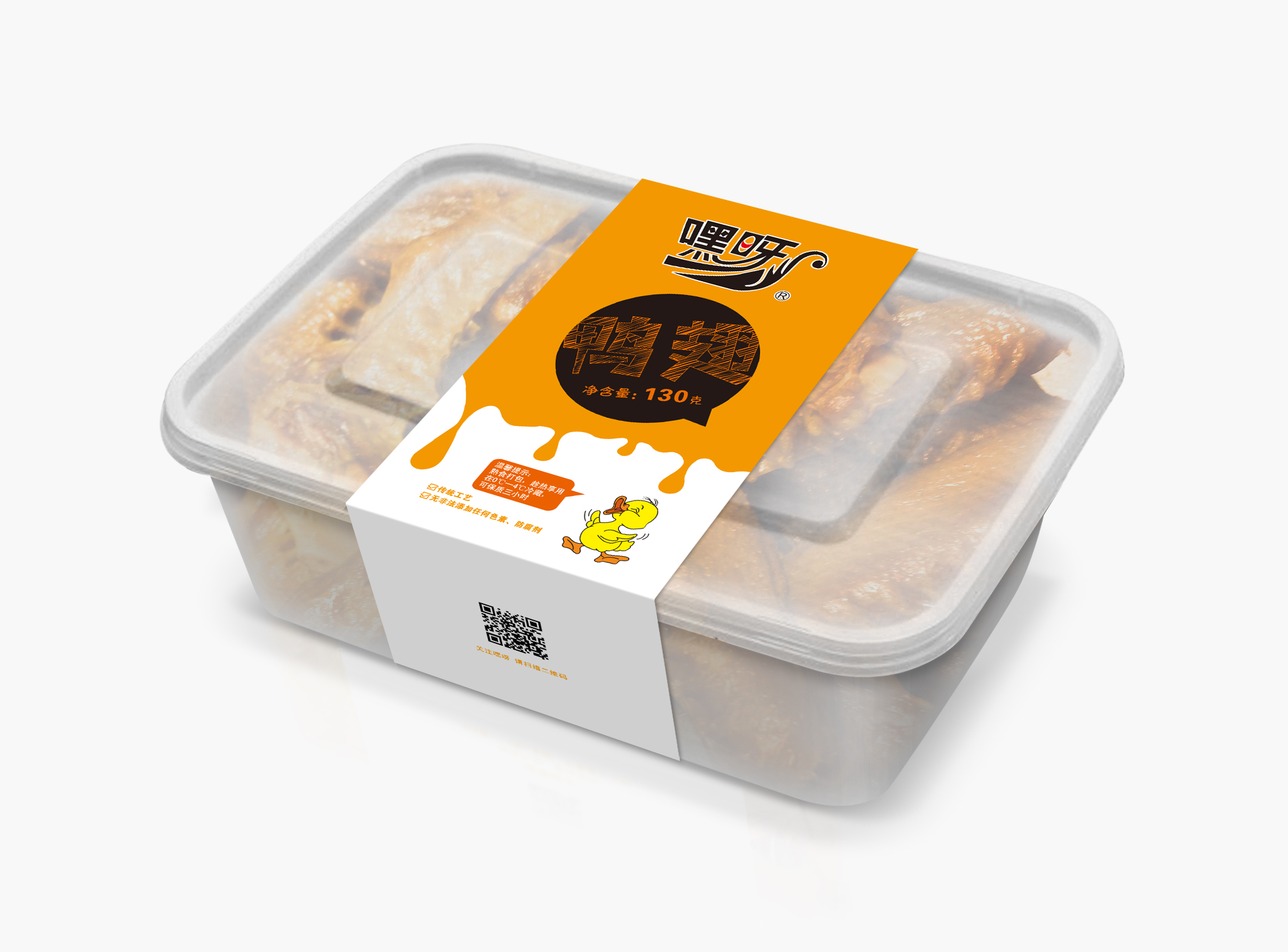 深圳包裝盒設(shè)計