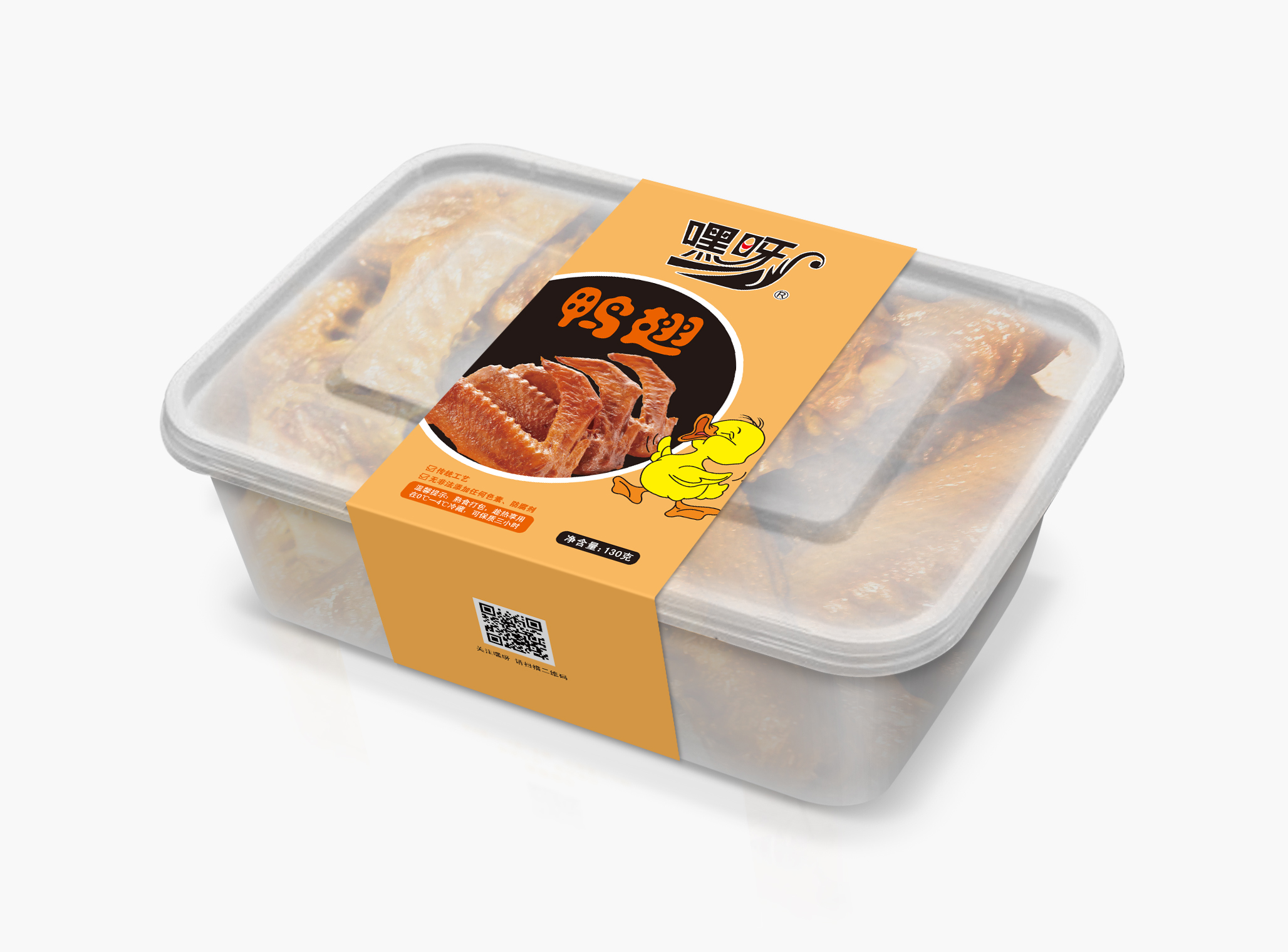 深圳包裝設(shè)計公司