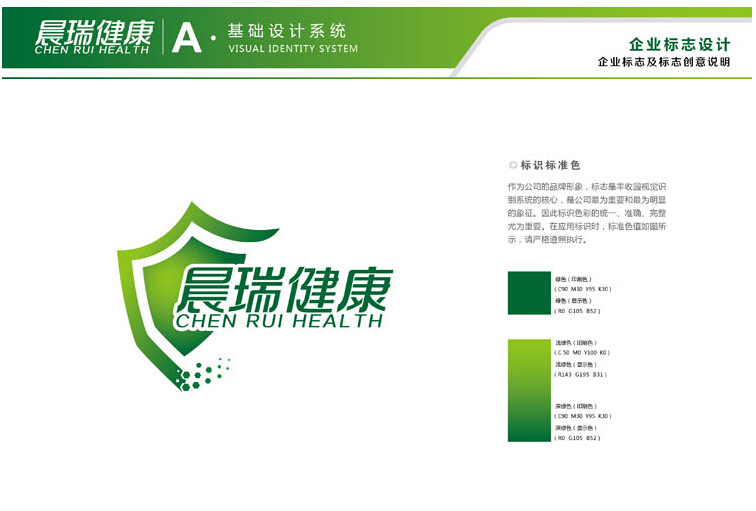 深圳品牌設計公司