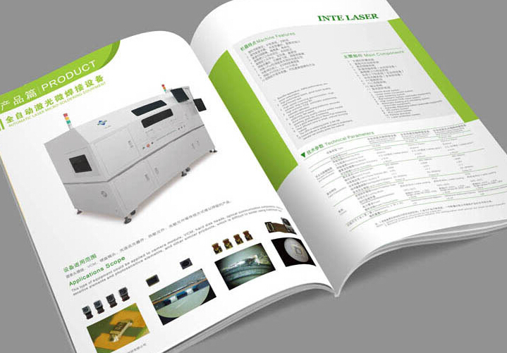 深圳品牌設(shè)計公司