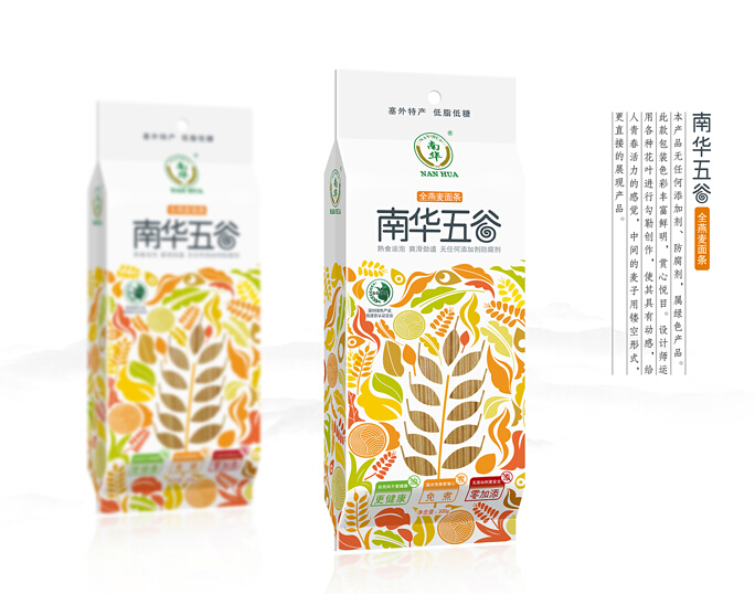 深圳包裝設計公司