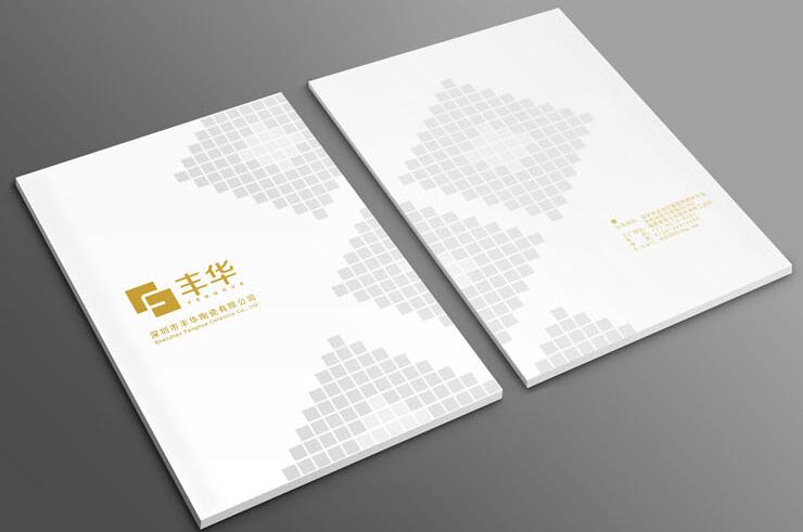 深圳畫冊設計比較好的公司