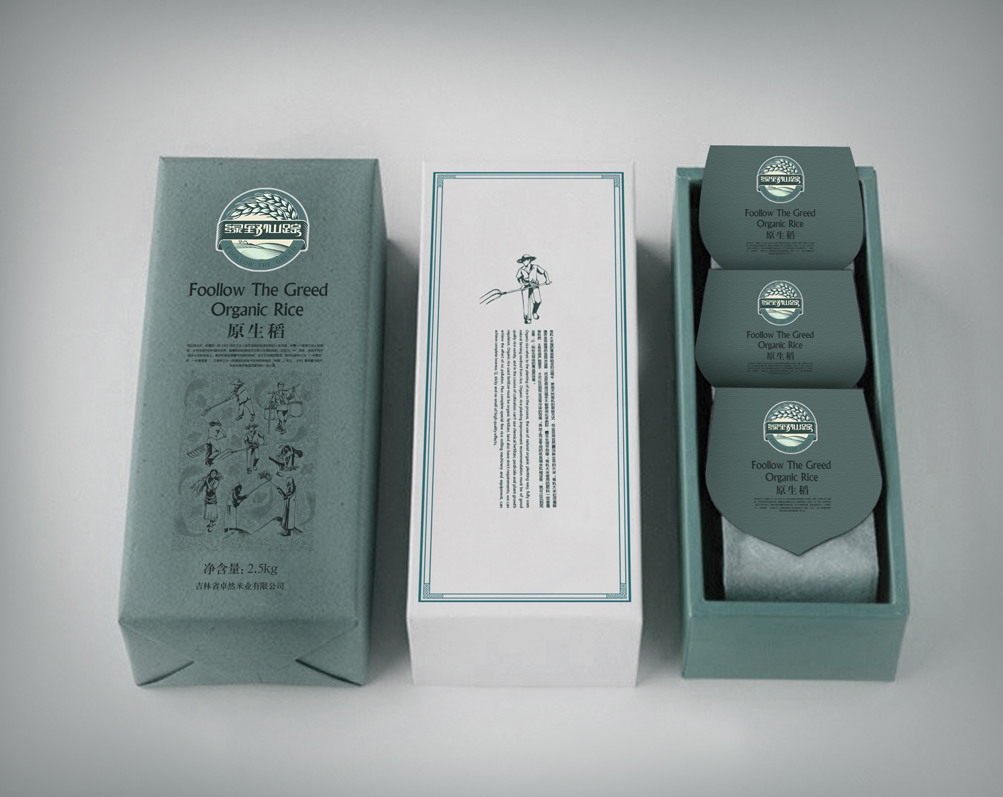 食品包裝設(shè)計
