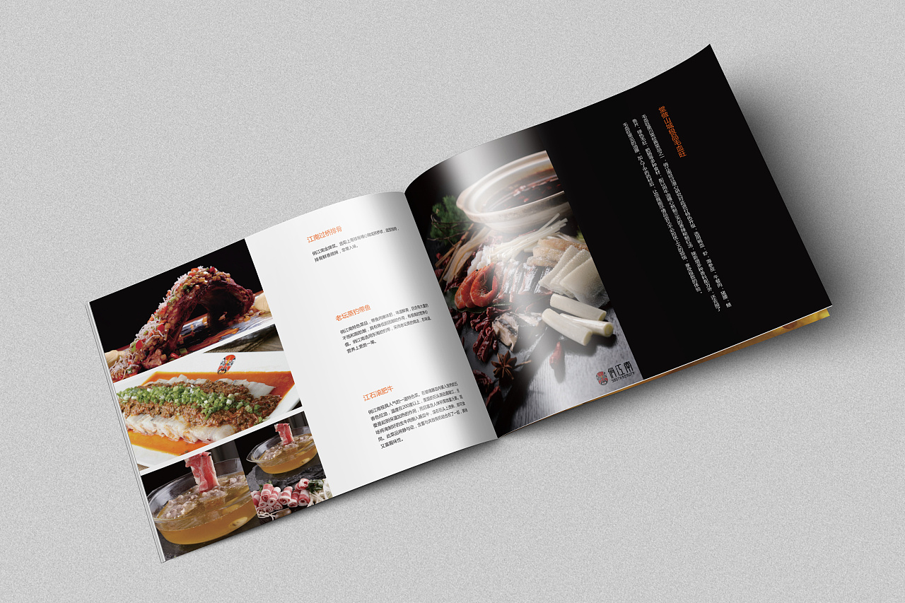 深圳畫冊設(shè)計(jì)
