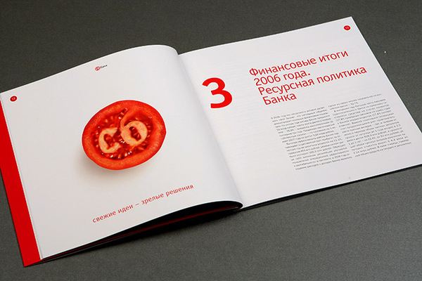 深圳畫冊設(shè)計
